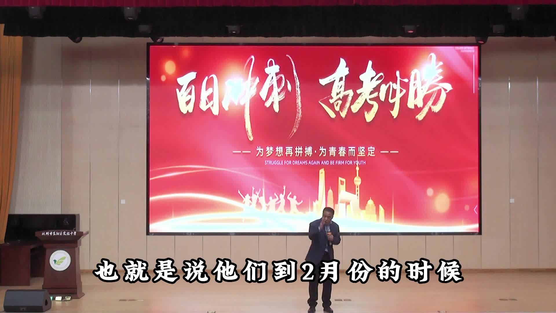 浙江考生看过来，选考科目要不要考第二次？老师分析得有理