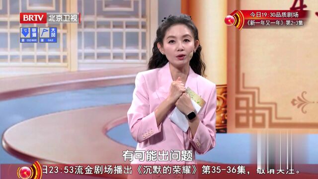 别把病邪“藏”进先天之体