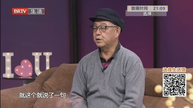 相逢是首歌（二）