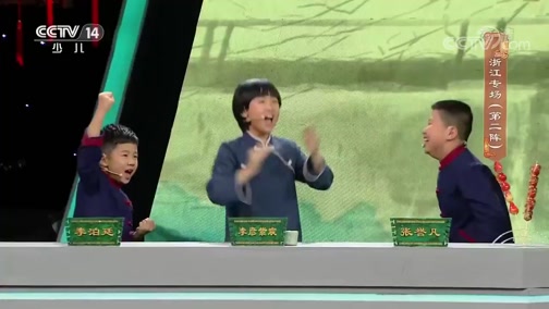 [贏在博物館第三季]第六期：浙江省博物館專場