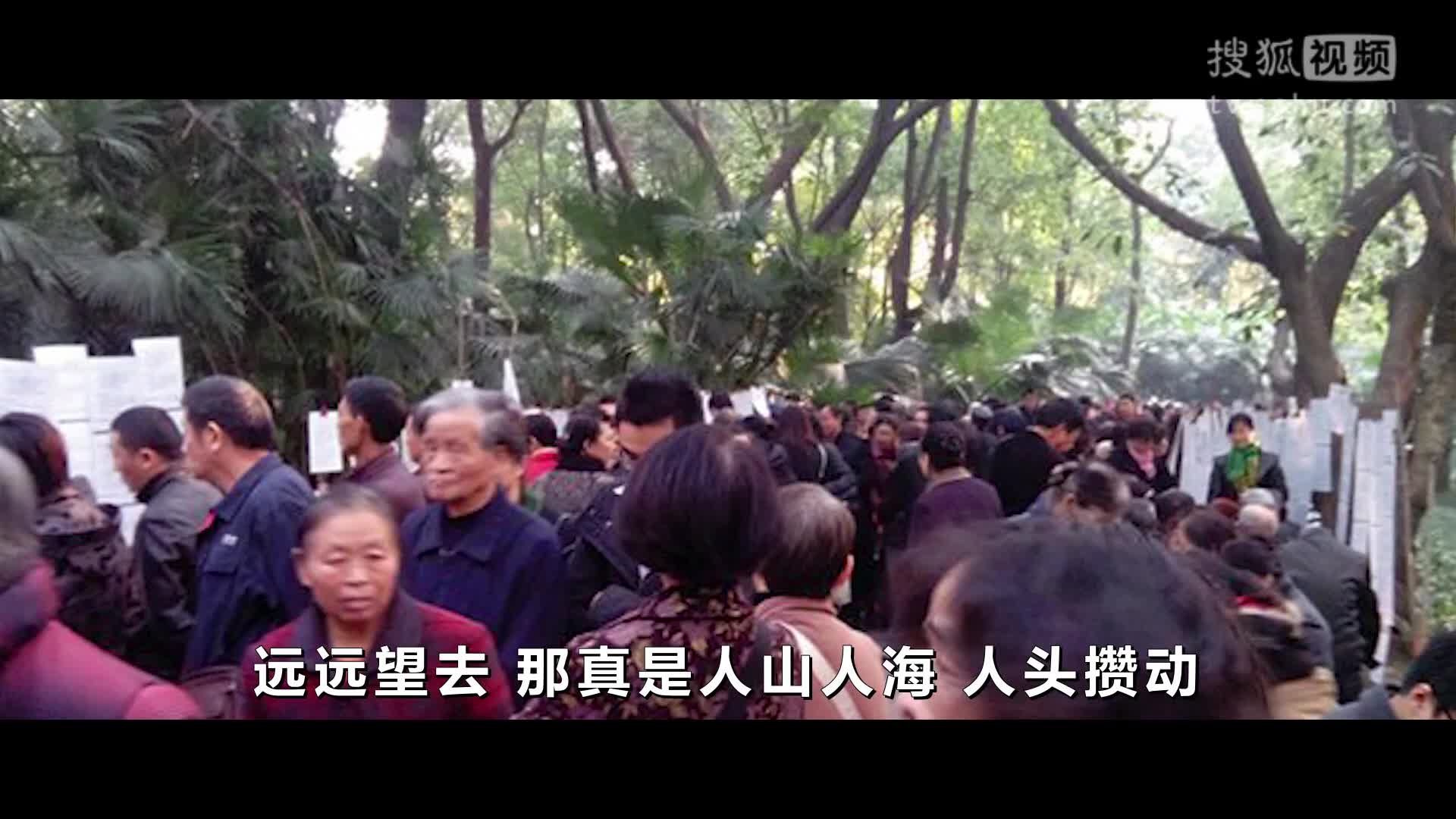 逛個公園也能找到生命中的另一半？別說我沒教過你！