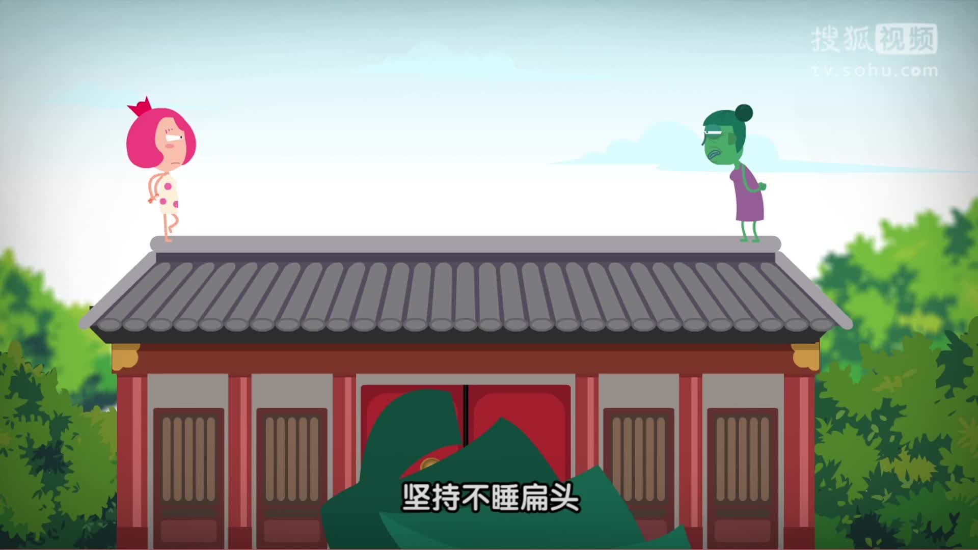 《全民寶貝計劃》給孩子睡扁頭？！你是要搞事情啊！