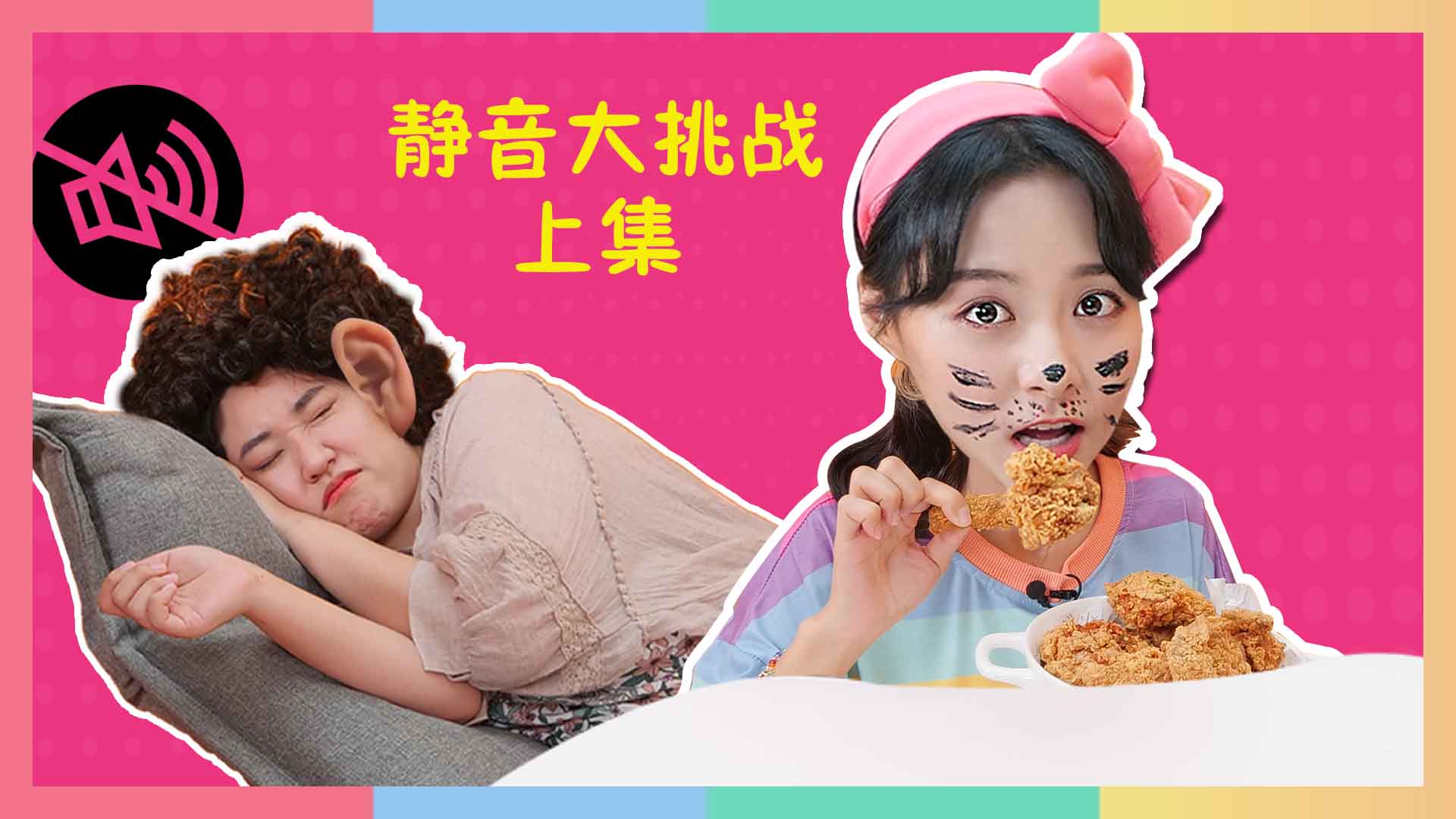不要吵醒妈妈！否则后果很严重！| 凯利和玩具朋友们 CarrieAndToys#搞笑#儿童剧