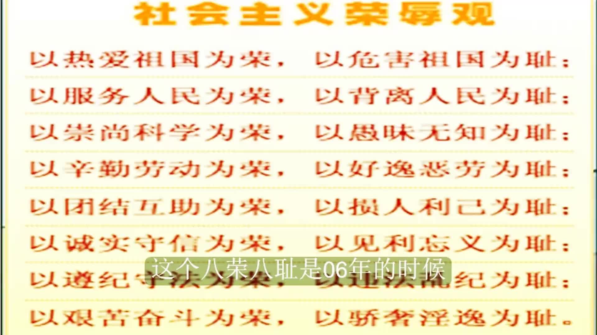 荣辱观