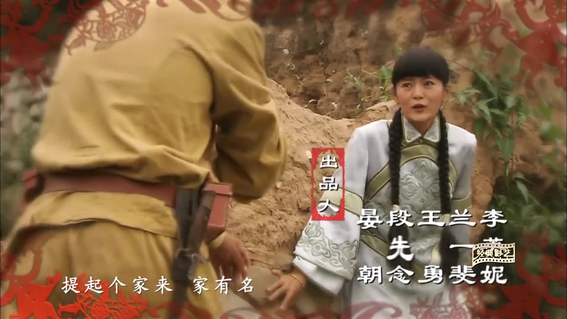 "三十里铺"经典电视剧《三十里铺》主题曲(演唱:王筱海)