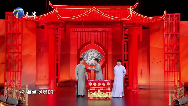 刘恩尚跨界说相声  轻松愉快妙趣横生