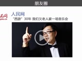 多一點責任和情懷生活會更好