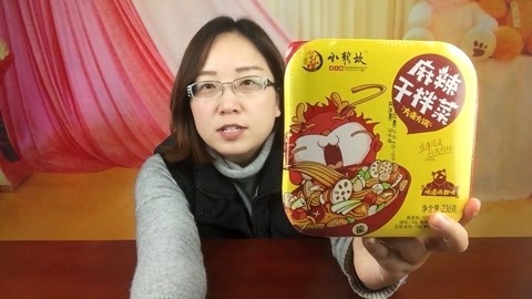 試吃“小龍坎干拌菜”