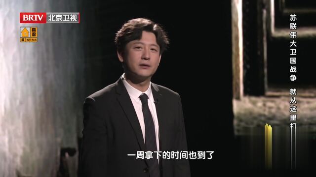 苏联伟大卫国战争  就从这里打响