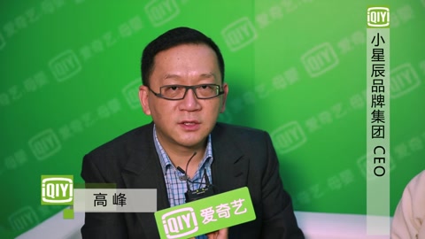 小星辰：引进20多个国际品牌