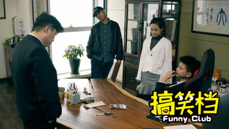 男神职场升职记 坐拥美女 走向人生巅峰