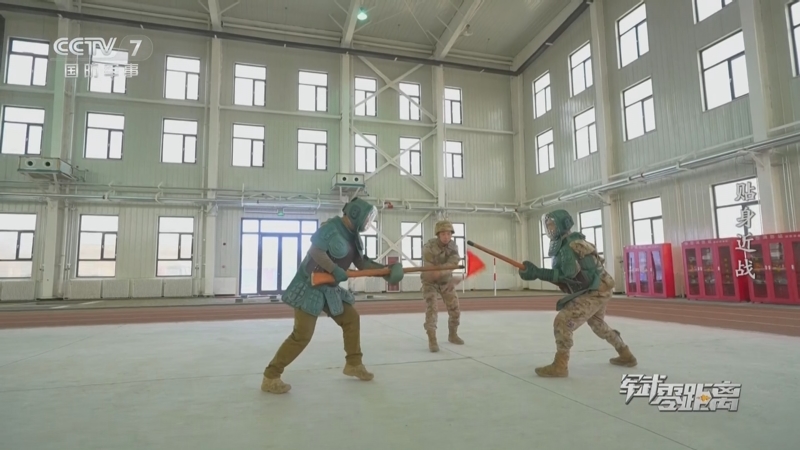 《军武零距离》 20240520 贴身近战