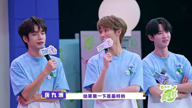 第7期后台彩蛋：刘浩存王安宇拍合照