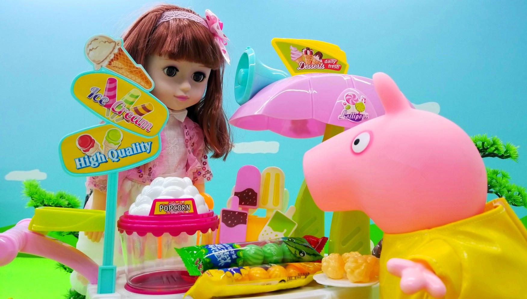 《小猪佩奇玩具视频》-爱奇艺-综艺节目全集-在线观看