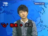 热血宅男自制神曲女神的幻想 女神凋落凡尘宅男心碎成渣