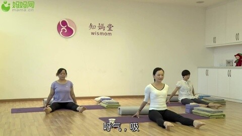 美孕瑜伽第4期：脚趾关节练习