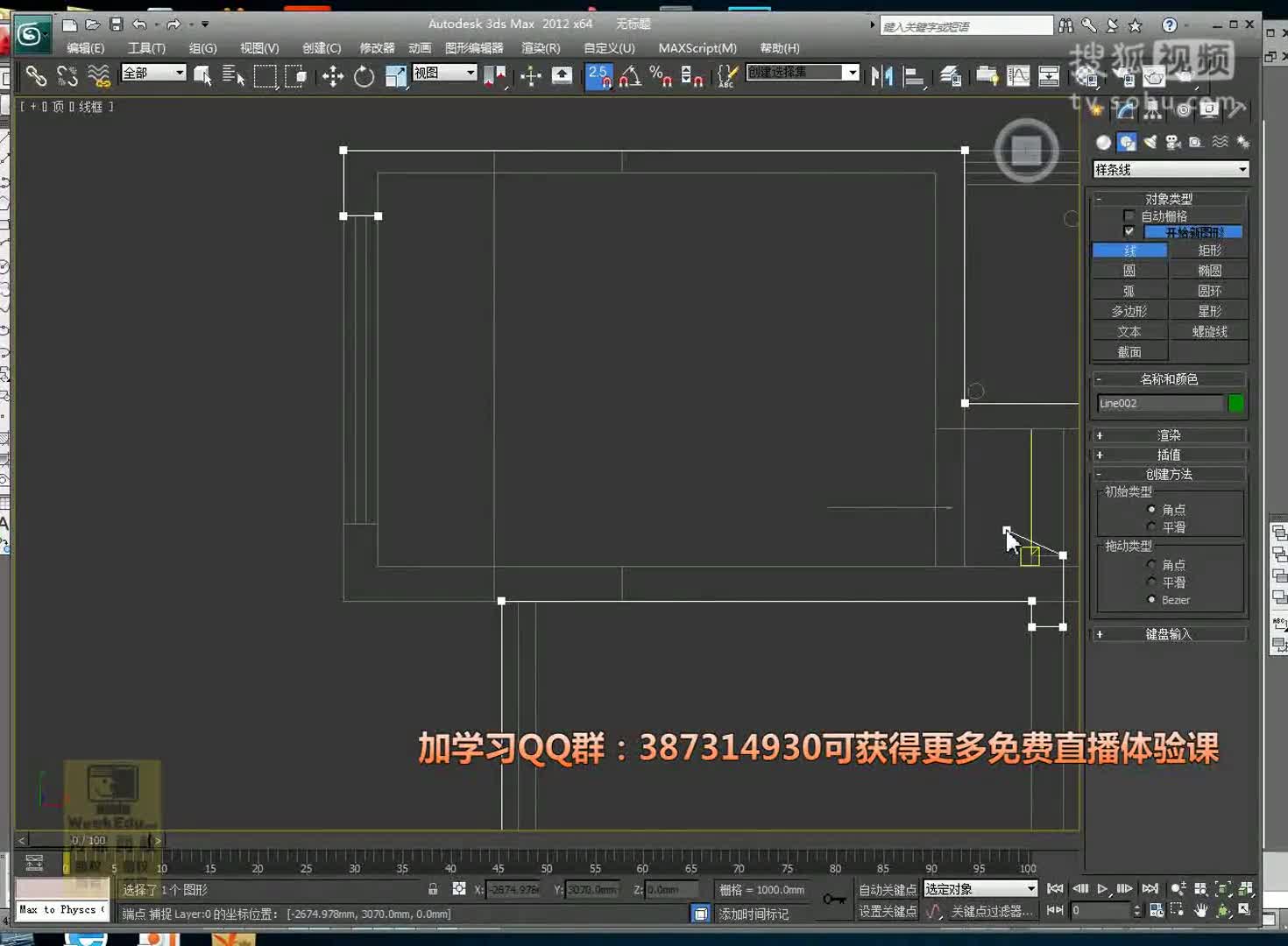 3D培訓(xùn)教程 3dmax簡(jiǎn)單臥室建模 3dmax教程網(wǎng)