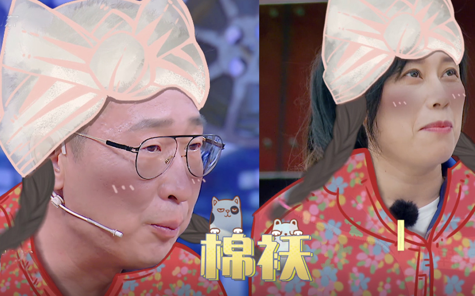 林永健自曝春晚经典语录