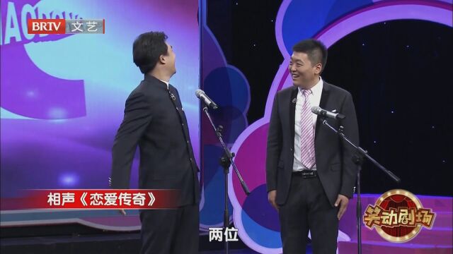 小品《上课请听话》