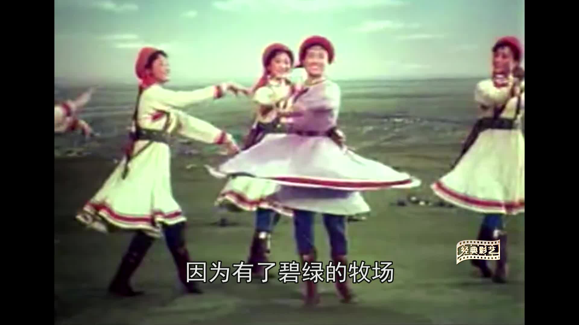 "草原女民兵"经典艺术片