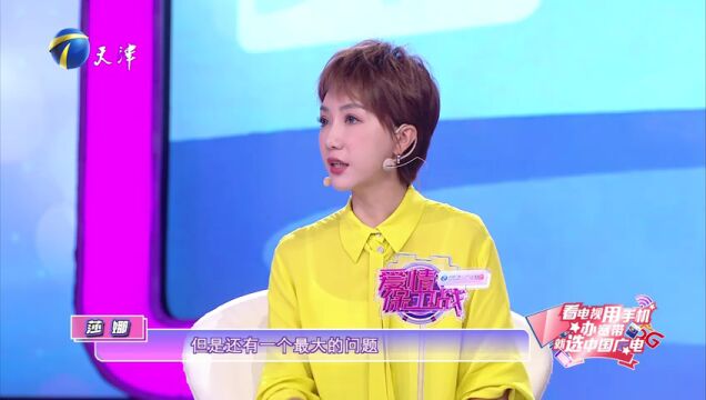 啃老啃妻遭妻怼，中年婚姻陷危机