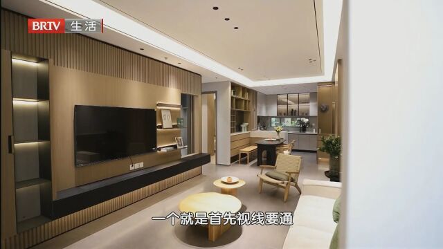 二孩家庭装修宝典