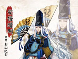 陰陽師最強ssr就是他