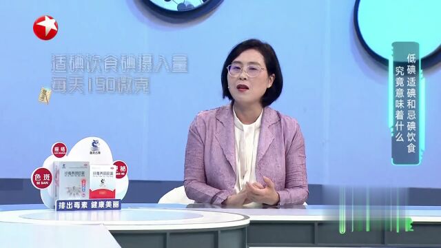 甲狀腺和碘元素究竟是怎樣的關系