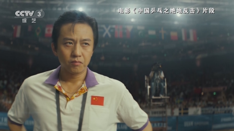 《文化十分》 20230316