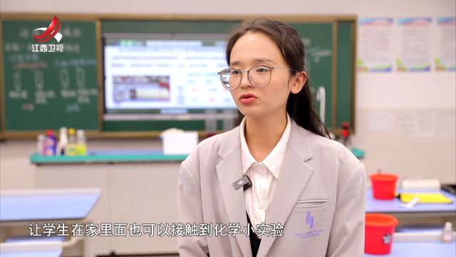 辉煌“十四五”  “赣”出新精彩——基础教育改革  让每个孩子“上好学”