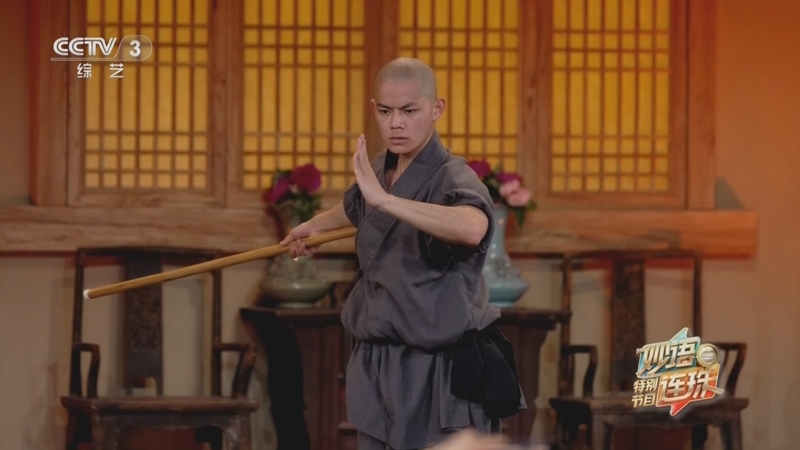 《妙语连珠》 20240516