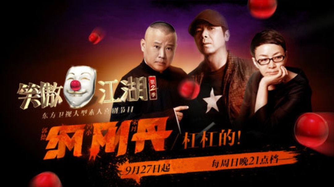选手们一起上台演绎精彩的文艺演出