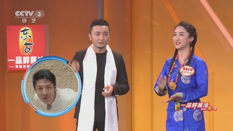 《开门大吉》 20230828