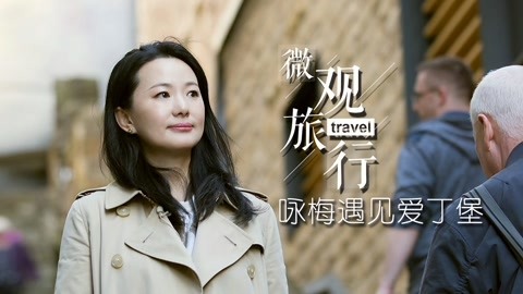 《小歡喜》的“完美媽媽”詠梅，私下旅行的時候是什么樣？