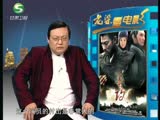 耐人尋味之《墨攻》