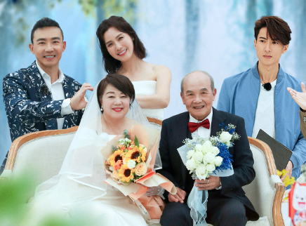 第12期：刘畊宏父母金婚典礼
