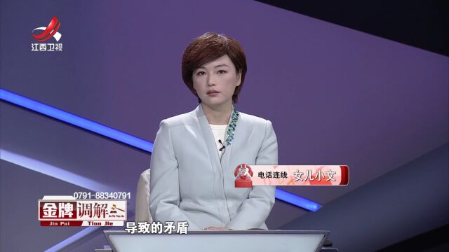 被孝道压垮的幸福之家（下）