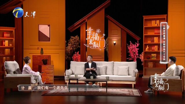 计晨揭秘自己的双重身份  揭秘著名男老旦贾怀胤的学艺之路