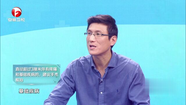 守护人体的“交通要道”