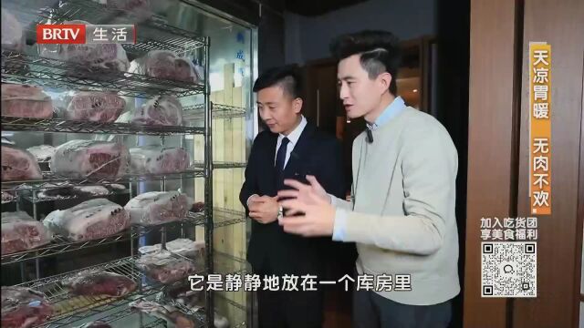 天凉暖胃  无肉不欢