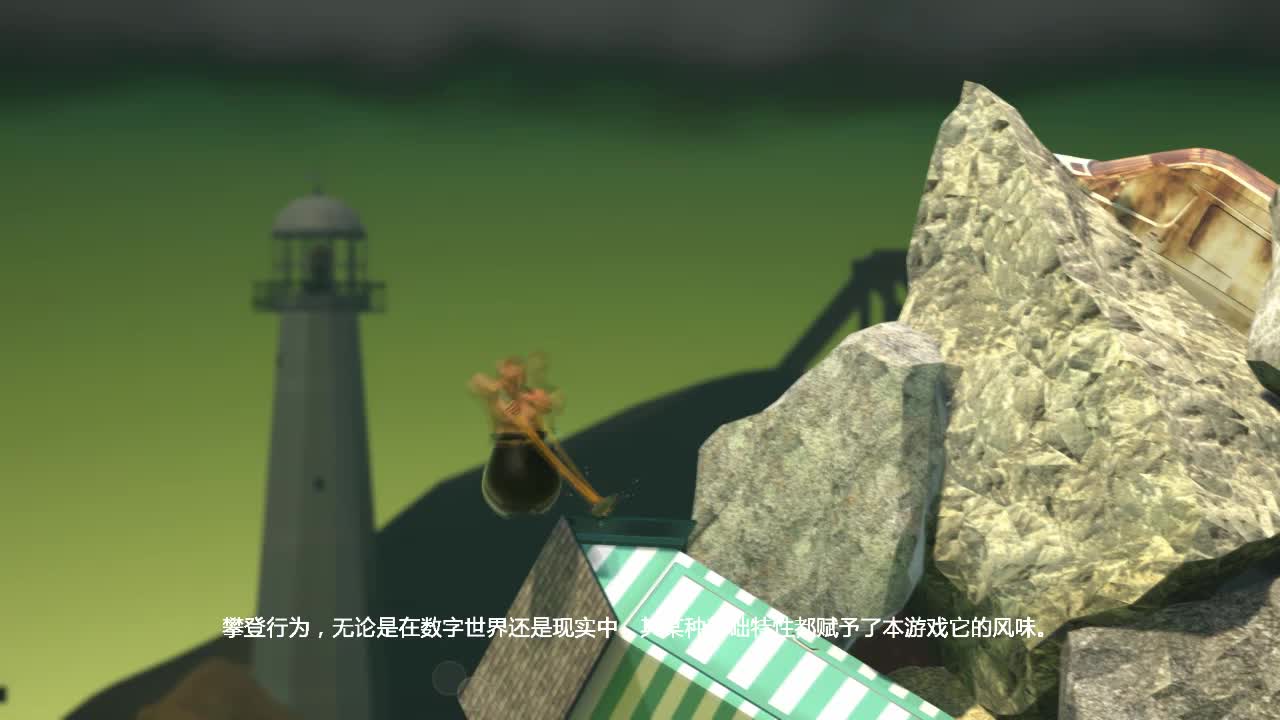 bang的下半身 掘地求升#史上第一個第一塊石頭都上不去的up主