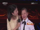 《2015尋找最美教師》 20150910 3/3