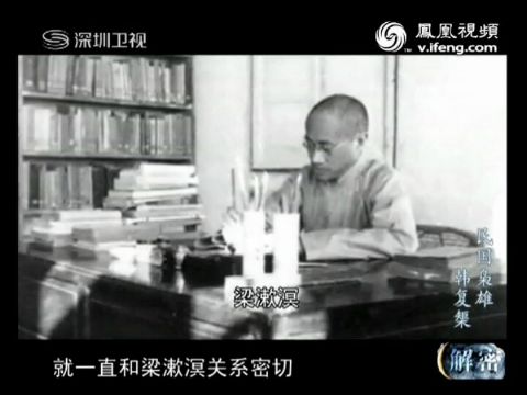 哪位省主席半夜“微服私訪” 遭門衛扇兩耳光