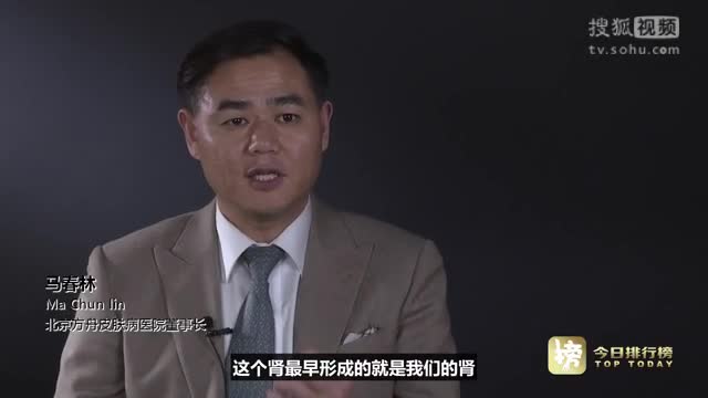 把事儿说透 | 怎样才能皮肤好？医生来教你