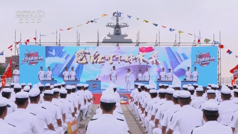 《谁是终极英雄》 20231105 霓虹灯下好水兵 国防知识挑战赛
