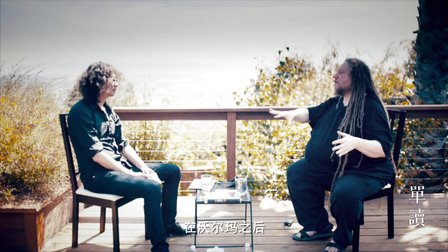 Jaron Lanier 虚拟现实之父与我们聊未来 12