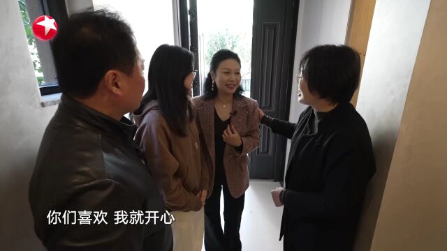 第8期会员加长版：设计师帮委托人开启诗意生活