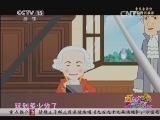 《音乐告诉你》 20140801 暑期特别编排