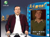 《最后一班地鐵》特呂弗的蛻變之作