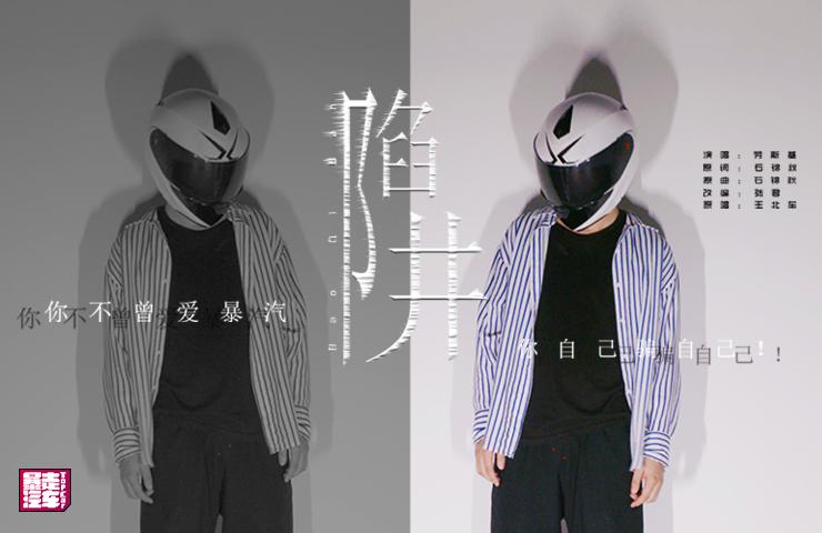 【暴走汽車】抖腿小哥勞斯基！暴汽版：陷阱